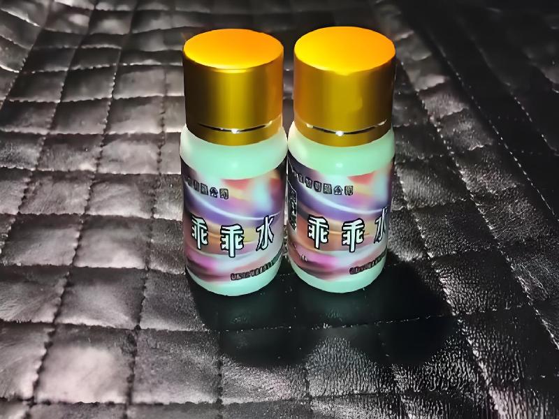 成人催药迷用品5743-xv型号